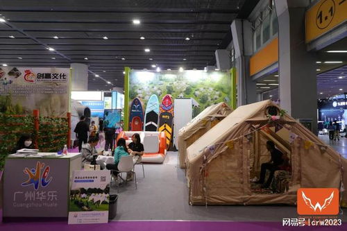 2024戶(hù)外用品展 露營(yíng)裝備新趨勢(shì)、戶(hù)外電源科技與專(zhuān)業(yè)布展服務(wù)全解析