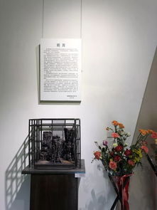手工開(kāi)悟第九回·元點(diǎn) 戲劇影視美術(shù)設(shè)計(jì)系2019屆畢業(yè)展啟幕
